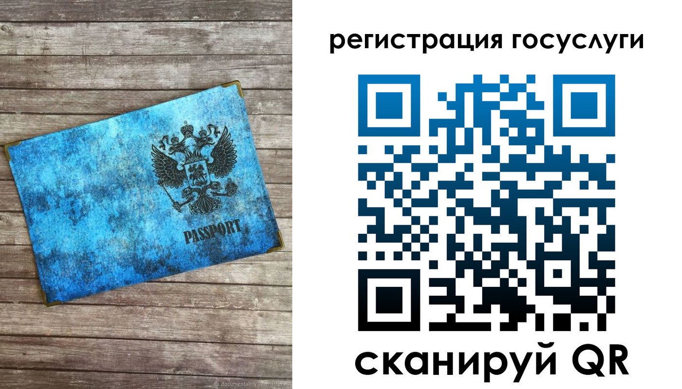 прописка в Чувашии