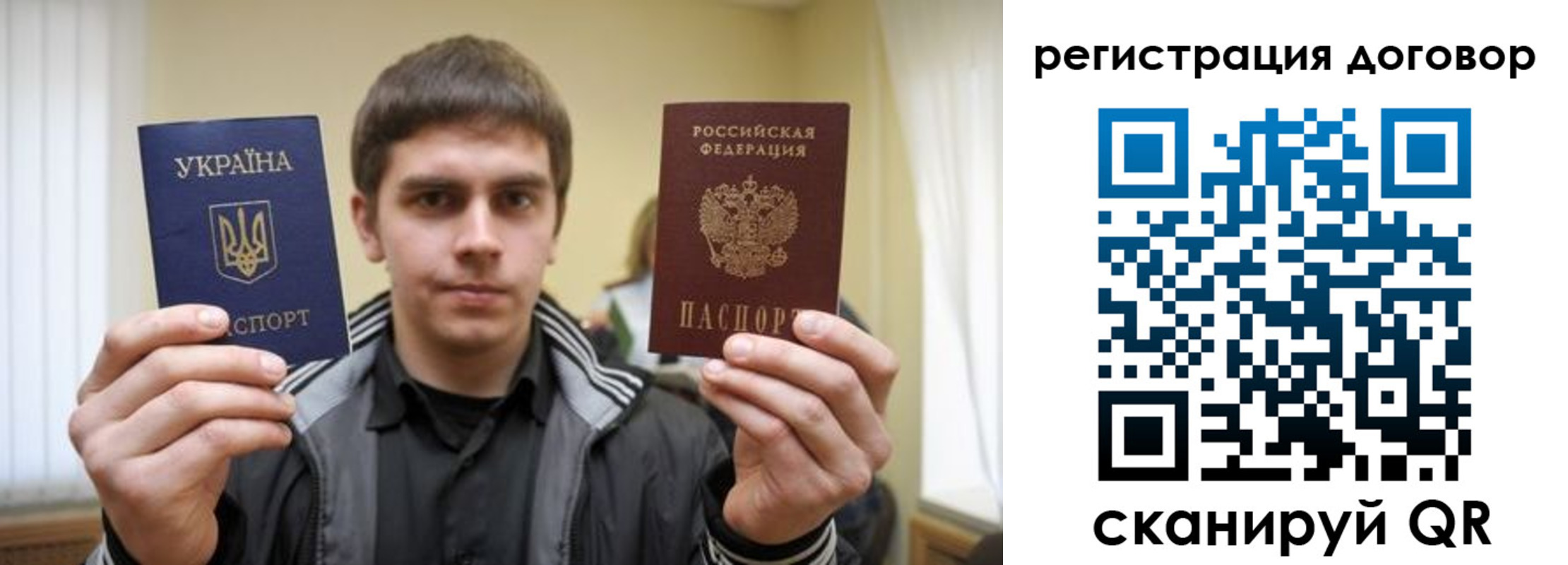 прописка для кредита в Чувашии