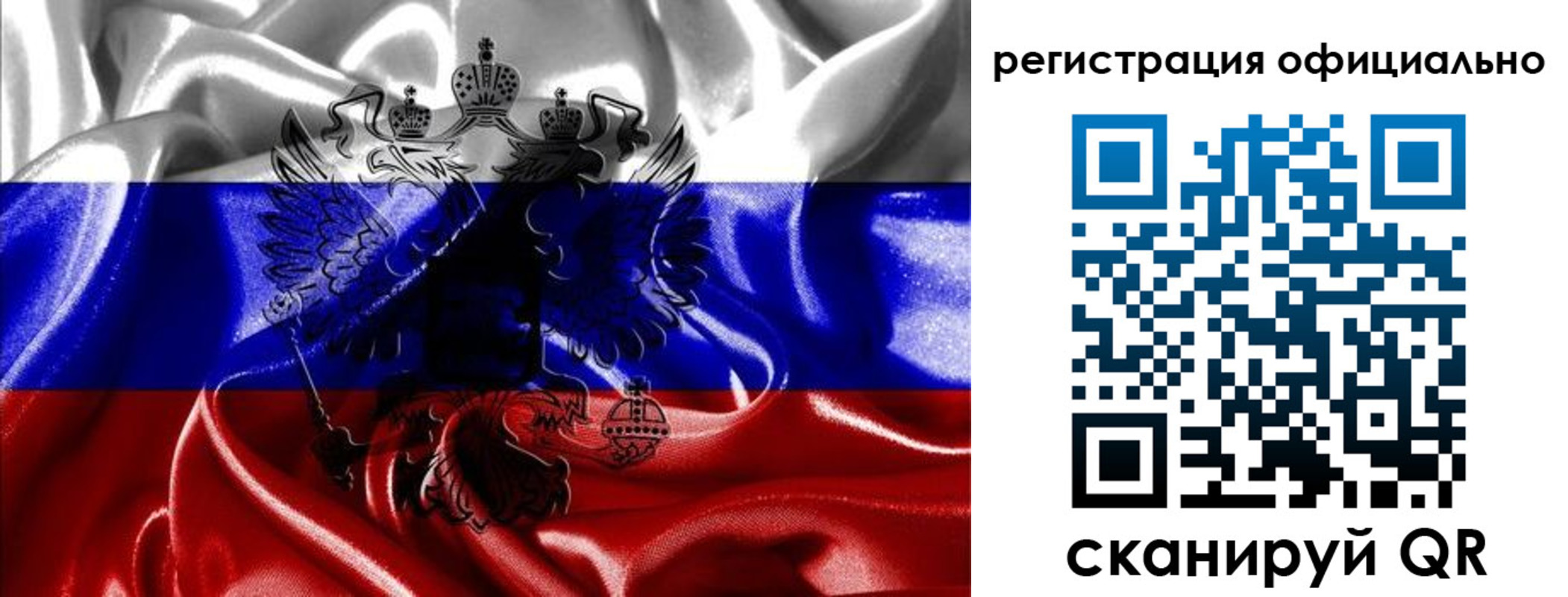 временная регистрация недорого в Чувашии