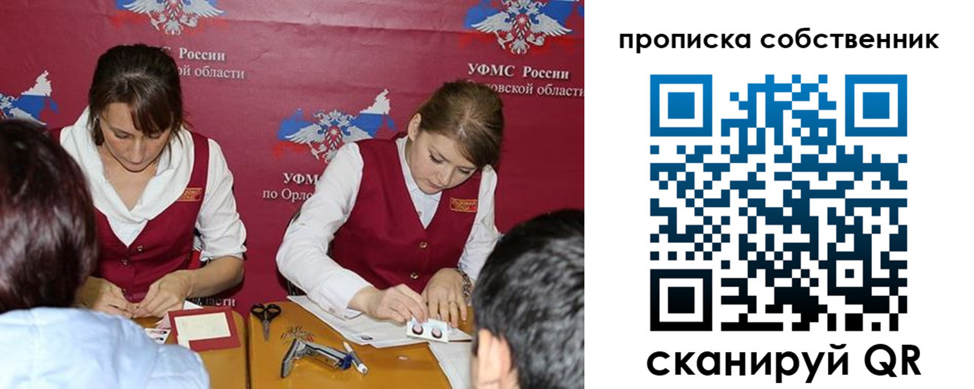 прописка поиск в Чувашии