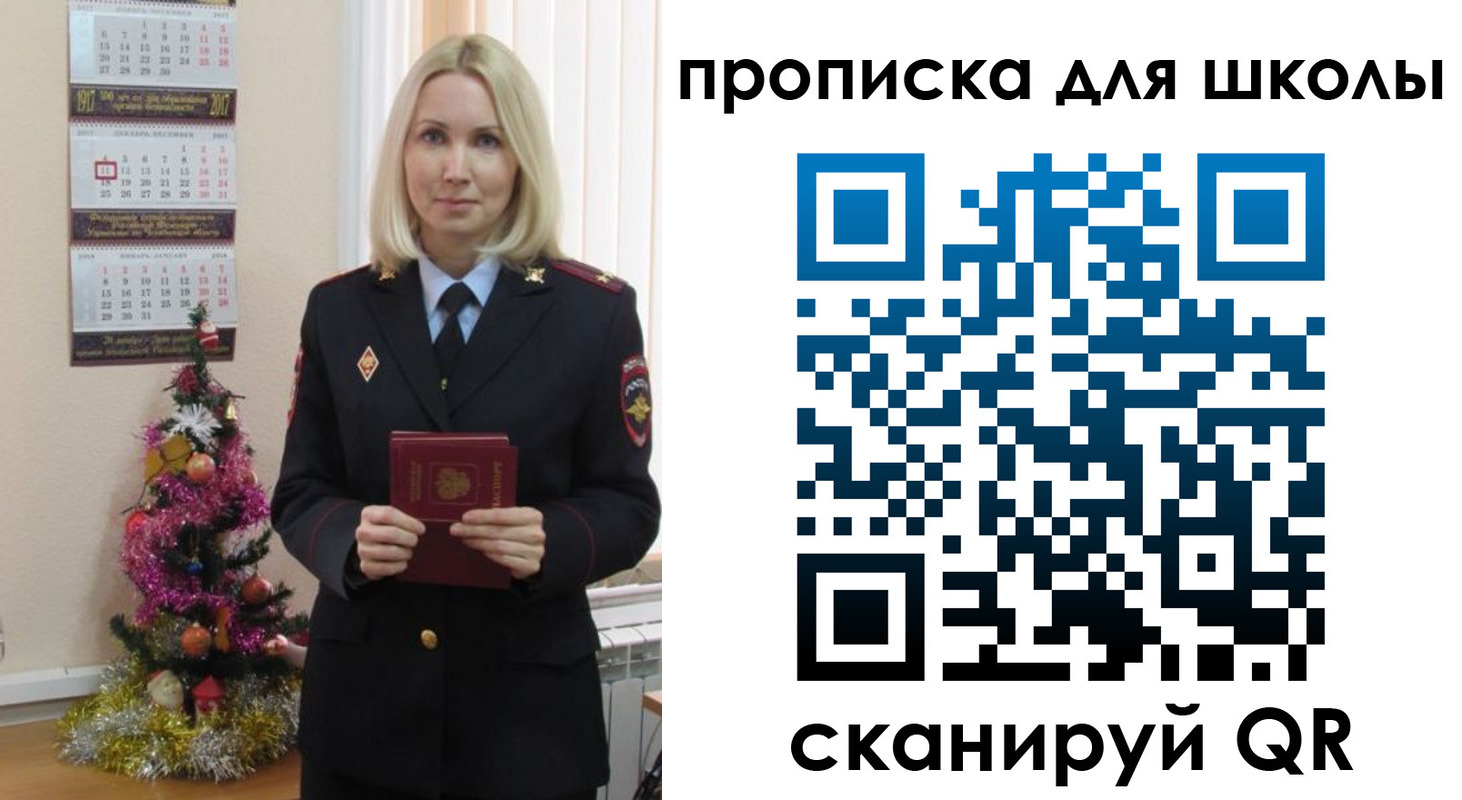 миграционный учет в Чувашии