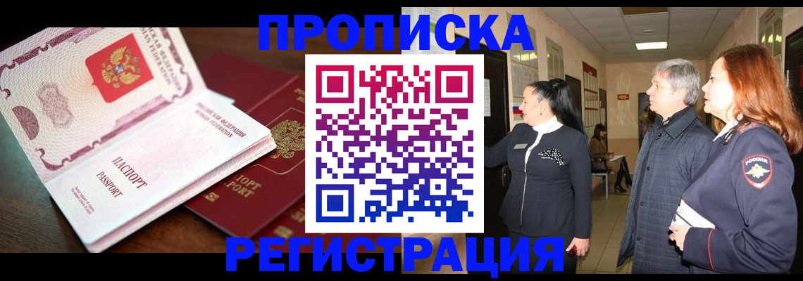 найти адрес прописки в Чувашии