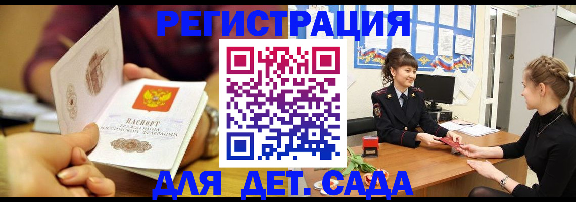 временная регистрация адрес в Чувашии