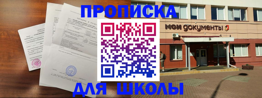 пропишу в квартире в Чувашии